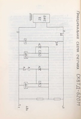 Материалы Второй конференции метрополитенов страны 30/IX-3/X-1969 г. [В 2 т.]. Т. 2. Л.: Ленметрополитен, 1971.